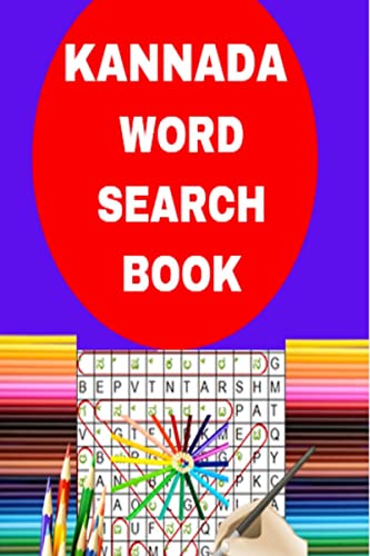 Kannada word search book /    