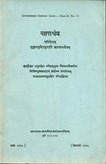 Yajnaparsva