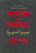 Partition of Bengal, Significant Signposts: 19051911