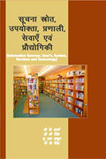 Information Sources, Users, Systems, Services and Technology