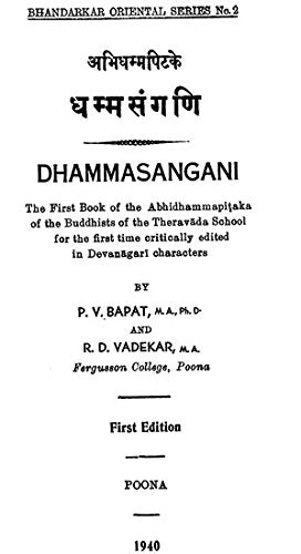 Dhammasangani