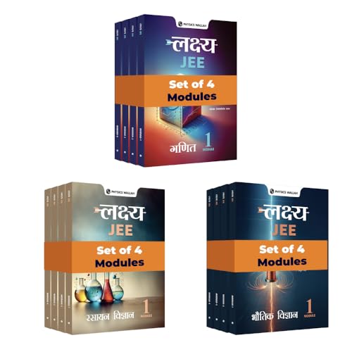 (Old Edition) PW Lakshya for JEE Hindi Main & Advanced Class 12th Physics, Chemistry and Mathematics Modules (2024 Edition) Comb