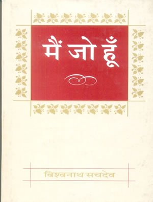Main Jo Hoon