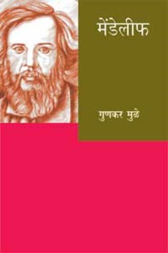Mendeleev