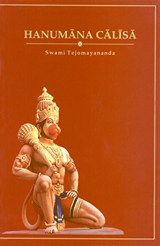Hanuman Chalisa (Commentary)