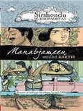 Manabjameen: Untilled Earth