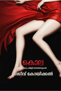 Kola: Anch Crime Thriller Novelettukal / :    