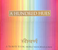 A Hundred Hues: A Tribute To Dr. Murli Manohar Joshi