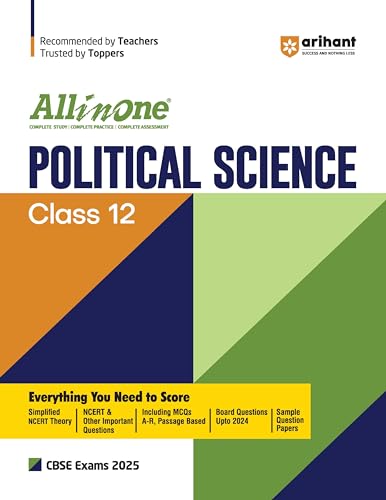 (OLD Edition) All In One Political Science 12th Class