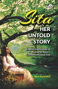 Sita  Her Untold Story: English Translation of Kumaran Asans Chindavishtayaya Sita