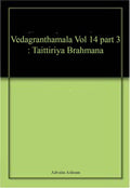 Vedagranthamala Vol 14 part 3 : Taittiriya Brahmana