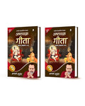 Ashtavakra Gita Bhashya (Chapters 12 and Chapters 36) (Hindi) |    ( 12   36) by Acharya Prashant