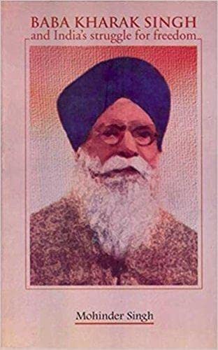 Baba Kharak Singh