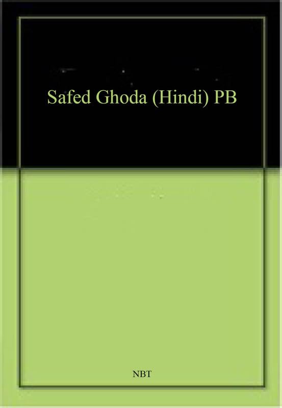 Safed Ghoda (Hindi) Pb