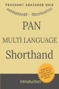 MultiLanguage Shorthand Part 1 : Worlds First Multi Language Shorthand Book