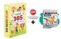 GIANT  365 Colouring Book and 12 Colour Pencils + 1 Sharpener : imagination booster colouring book, skill building art set, ye