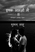 Ishq Lafzon Mein Ii /    Ii