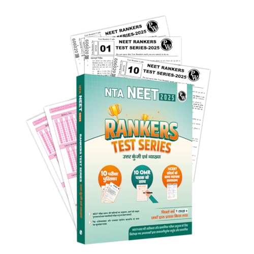 PW NTA NEET Hindi Rankers Test Series 2025 Verified & Curated by Expert Faculties | 10 Full Syllabus (Class 11 & 12) | OMR Sheet