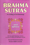 Brahma Sutras  According To Sri Ramanuja (Book Jackets May Vary)