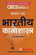 Gullybaba IGNOU BAHDH 3rd Sem BHDC106   in Hindi