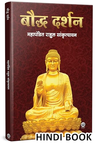 Buddha Darshan |   | Rahul Sankrityayan Book in Hindi |       |      | ... , , ,  , 