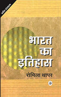 Bharat Ka Itihas (1000 E.P.1526 E.)