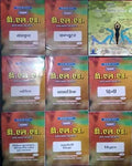 Edition 201920 Pawan DElEd Third Semester Series Combo of 8 Books