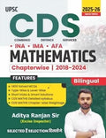 Aditya Ranjan Sir | Mathematics For CDS, Combined Defence Services Entrance Examination 2025 (Fully Solved) | ChapterWise & Typ
