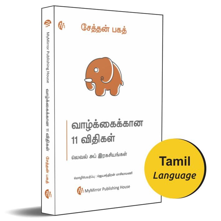 11 Rules For Life | Tamil | Chetan Bhagat | 11  |  |  | Secrets to Level Up | A Valuable life lessons by Chetan Bhagat |  