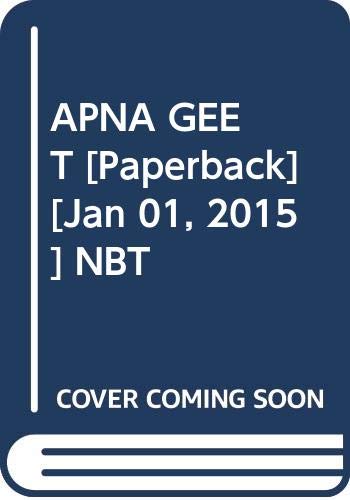 Apna Geet (Hindi)