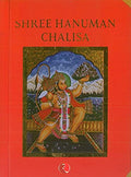 Shree Hanuman Chalisa (Bilingual )