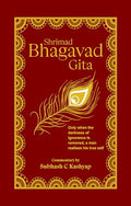 Shrimad Bhagavad Gita
