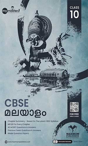 CBSE MALAYALAM CLASS 10