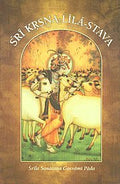Sri KrsnaLilaStava