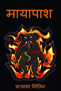 Mayapash