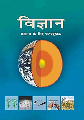 Vigyan For Class  8 855  Hindi