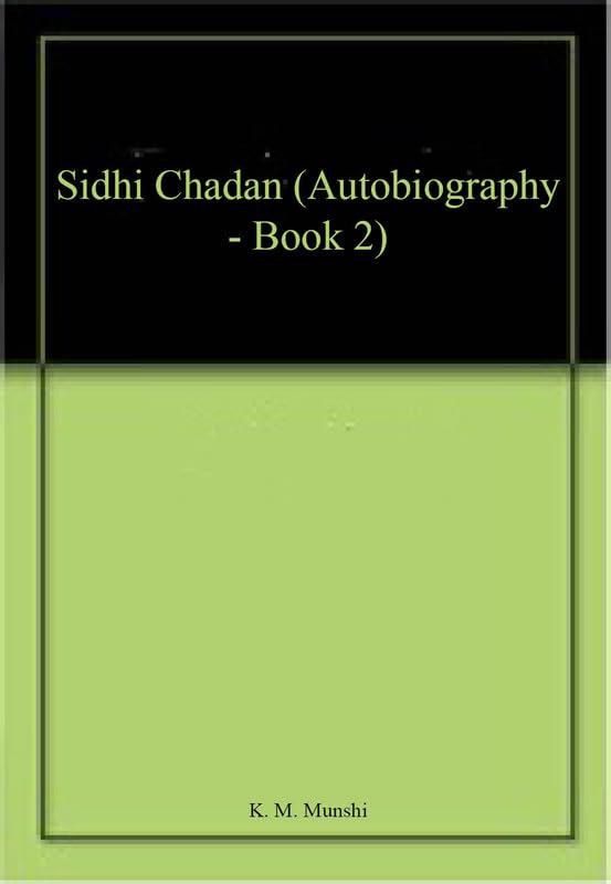 Sidhi Chadan (Autobiography  Book 2)