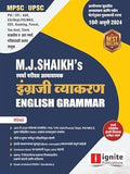 Ignite Publication M J Shaikh Spardha Pariksha Atyavashyak Engreji Vyakaran /English Grammar2025