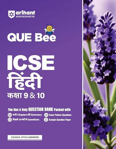 Arihant QUE Bee ICSE Hindi Class 9 & 10 Exam 2026 | Quick Theory, Exam Pattern Questions and Sample Question Paper | Keywords Hi