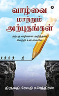 Vaazhvai Maatrum Arputhangal /    :      