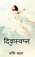 Diwaswapna