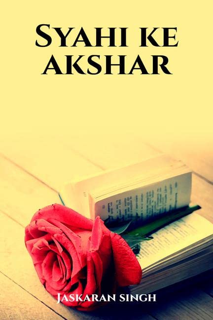Syahi Ke Akshar