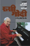 Rusi Modi the Man Who Also Made Steel