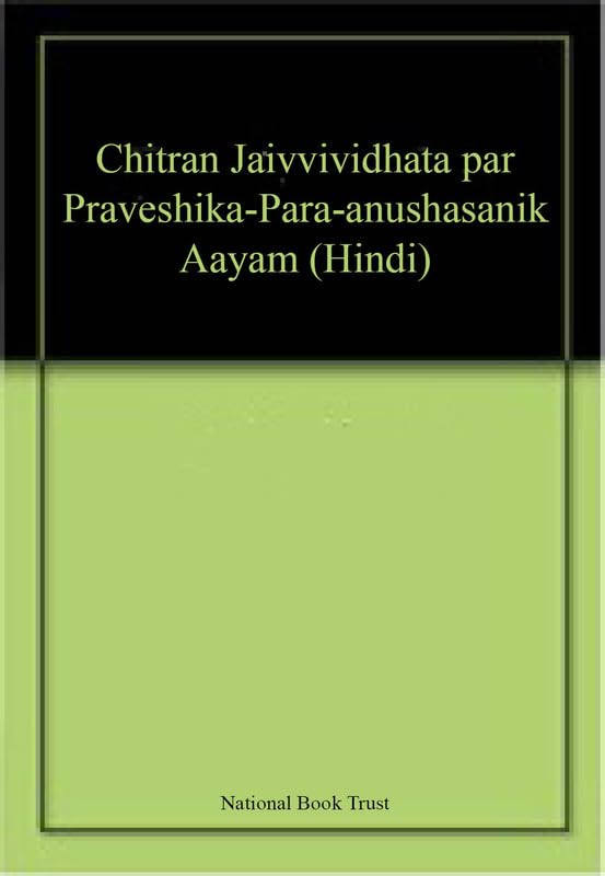 Chitran Jaivvividhata Par PraveshikaParaAnushasanik Aayam (Hindi)