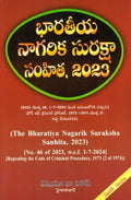 The Bharatiya Nagarik Suraksha Sanhita, 2023 (Telugu)