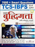 SATISH VASE TCS/IBPS PATTERN FASTRAK BUDDHIMATTA CHACHANI/REASONING BOOK2023