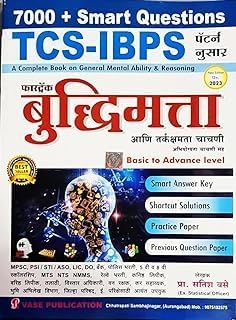 SATISH VASE TCS/IBPS PATTERN FASTRAK BUDDHIMATTA CHACHANI/REASONING BOOK2023
