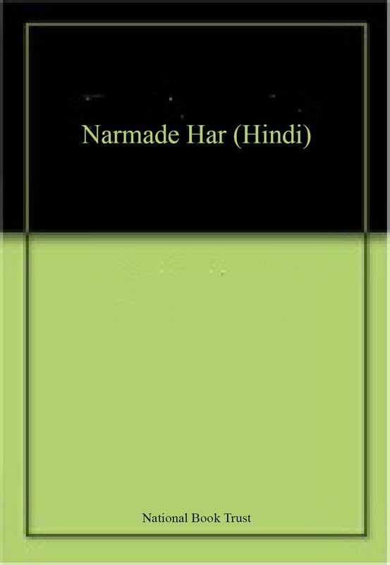 Narmade Har (Hindi)