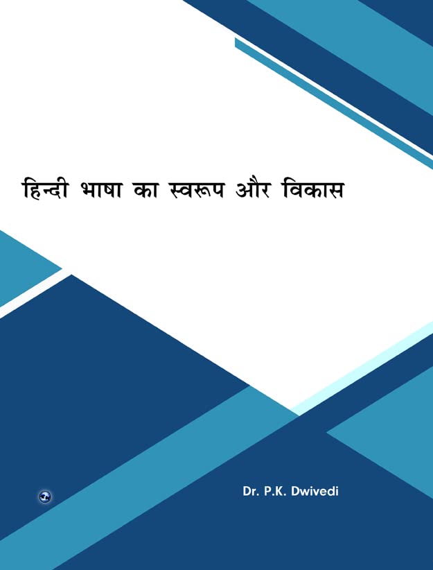 Hindi Bhasha ka Swaroop aur Vikas