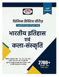 Drishti Ias Bhartiya Itihas Evam Kala Sanskriti 4Th Edition | History And Art Culture In Hindi | Upsc Books In Hindi